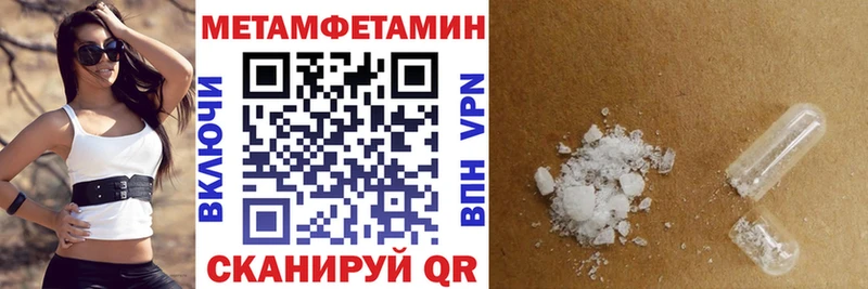 как найти наркотики  Нытва  omg сайт  Amphetamine 97% 