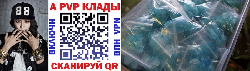 Альфа ПВП крисы CK Нытва
