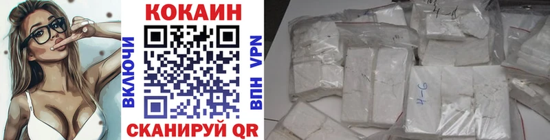 КОКАИН 97% ОМГ ОМГ зеркало Нытва