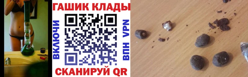 купить наркотики сайты  Нытва  ГАШИШ VHQ 