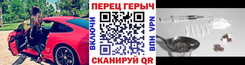 ГЕРОИН гречка  даркнет сайт  Нытва 