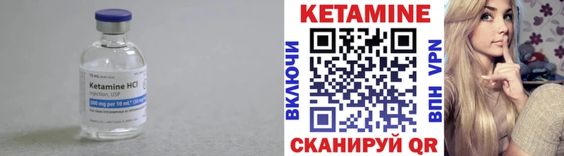 КЕТАМИН VHQ omg рабочий сайт Нытва