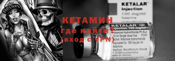 МДМА Алексин