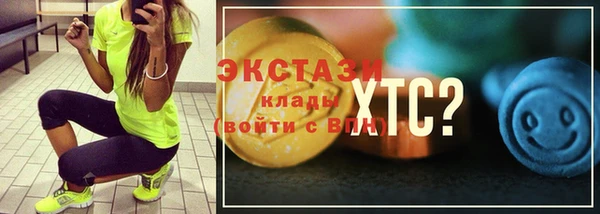 МДМА Алексин