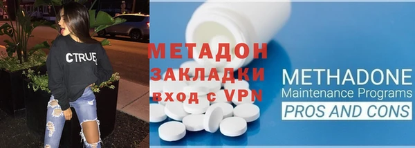 МДМА Алексин