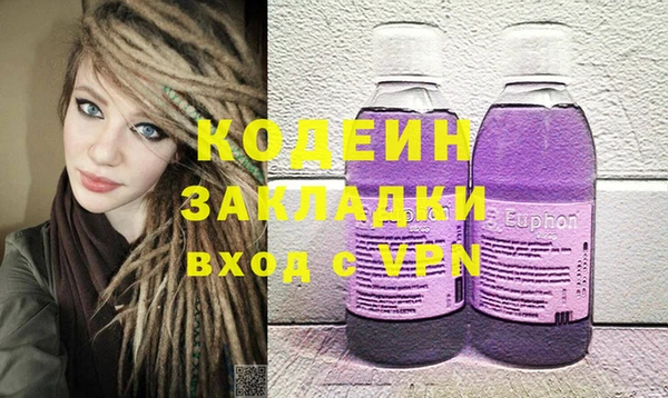 МДМА Алексин
