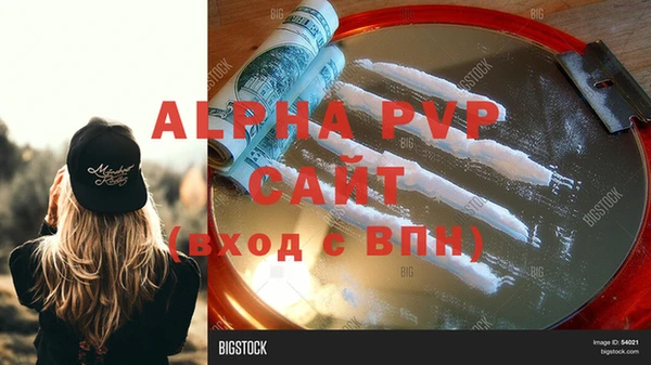 mdma Осташков