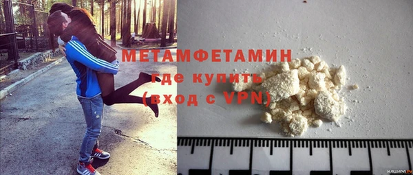 МДМА Алексин