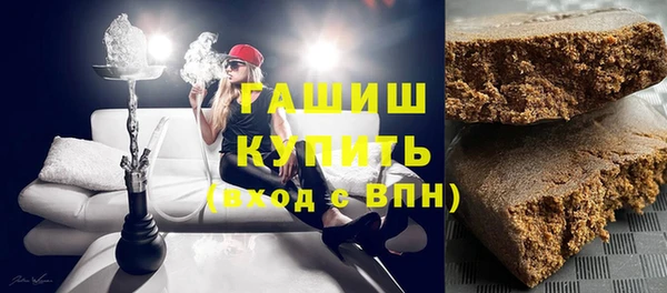 MDMA Осинники
