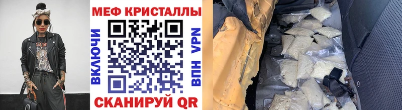 сайты даркнета как зайти  Нытва  МЕФ мяу мяу 