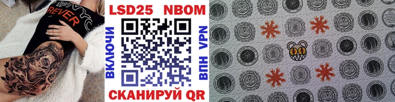 купить закладку Нытва это наркотические препараты Марки N-bome 1500мкг