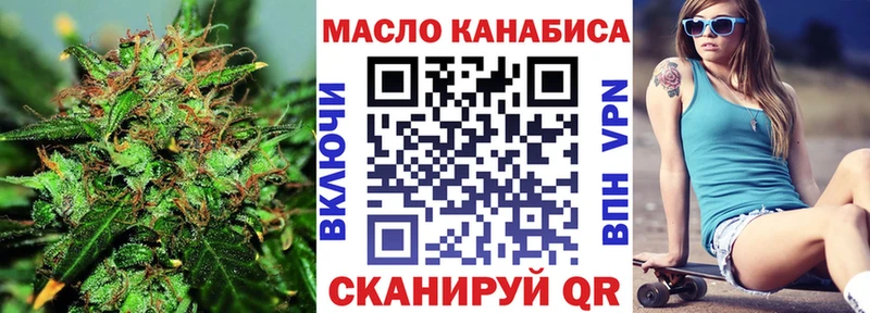 Дистиллят ТГК Wax  Нытва 
